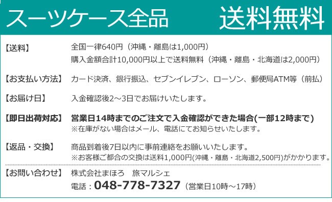 バーマス プレステージ3 602 大型 87l ポリカーボネートプラス100 フレーム Hinomoto製 新素材4輪ダブルキャスター Buyee Buyee 提供一站式最全面最專業現地yahoo Japan拍賣代bid代拍代購服務 Bot Online