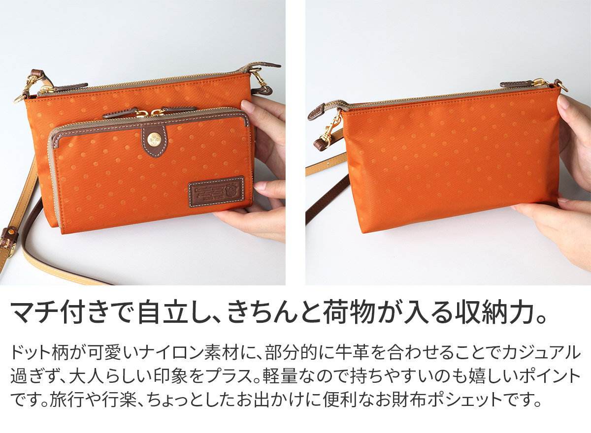 FRAMeWORK（フレームワーク） Wプレゼント付 ボヤージュII お財布 