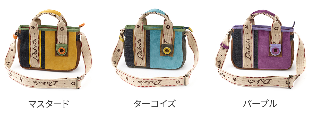 Dakota（ダコタ） Wプレゼント付 コラージュ2 2WAY ショルダーバッグ 