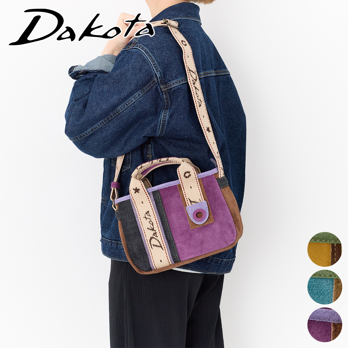 Dakota（ダコタ） 【OPEN記念プレゼント＋Wプレゼント付】 コラージュ