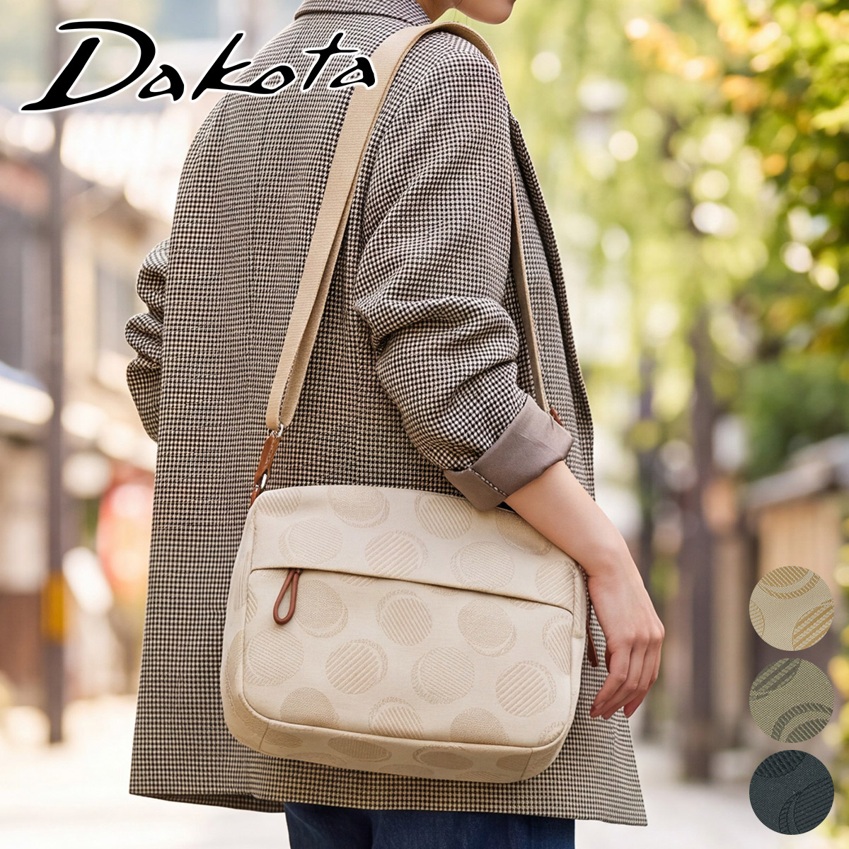 Dakota（ダコタ） Wプレゼント付 ロヴェッタ ショルダーバッグ 