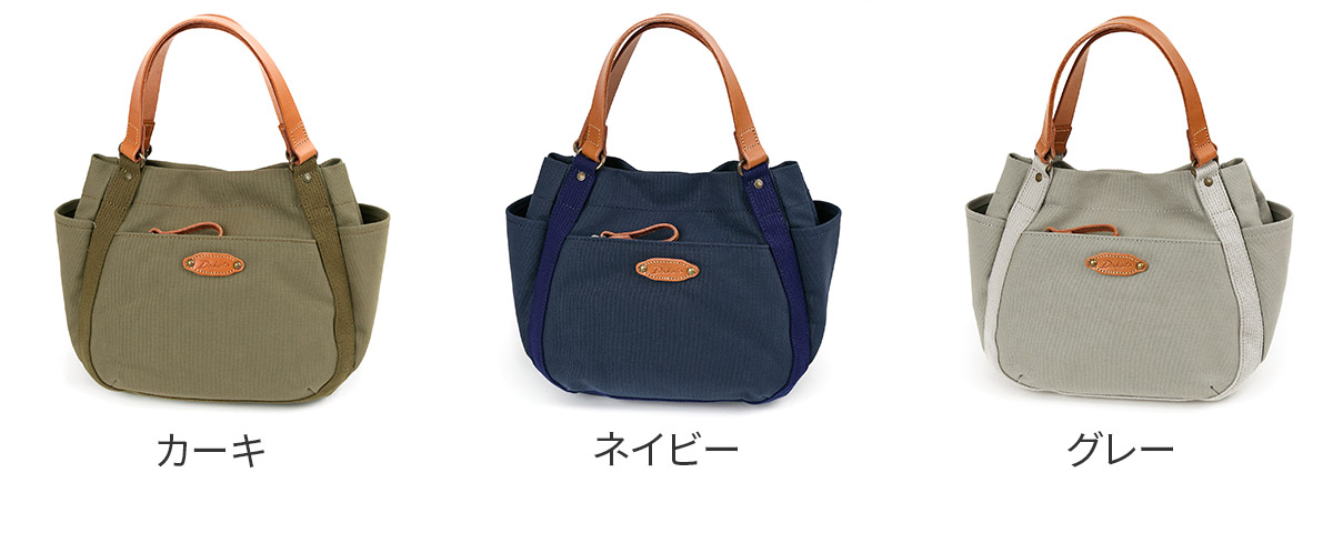 Dakota（ダコタ） Wプレゼント付 ピット 手さげバッグ 1531731