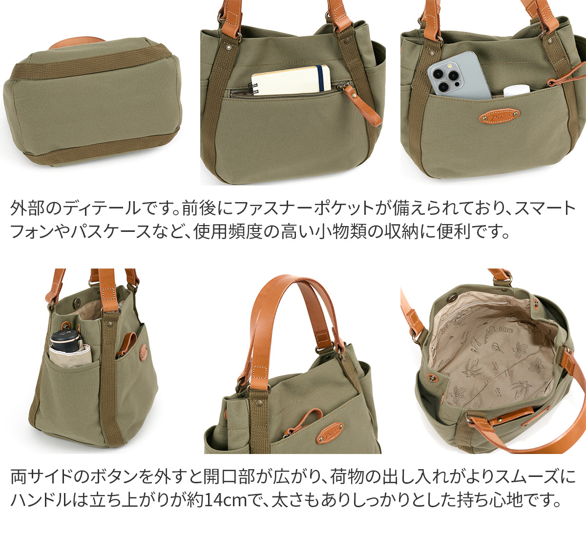 Dakota（ダコタ） Wプレゼント付 ピット 手さげバッグ 1531731 