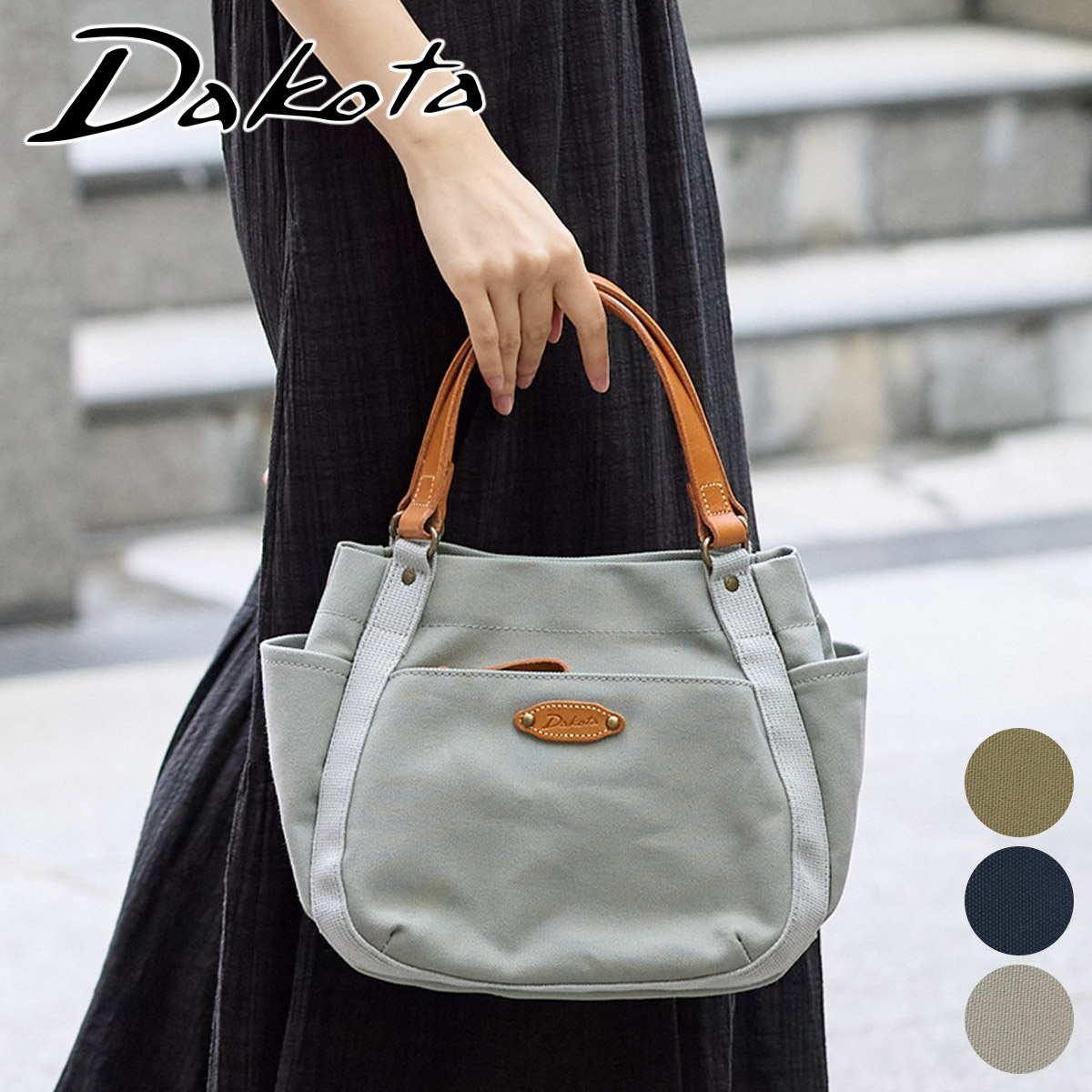 Dakota（ダコタ） Wプレゼント付 ピット 手さげバッグ 1531731