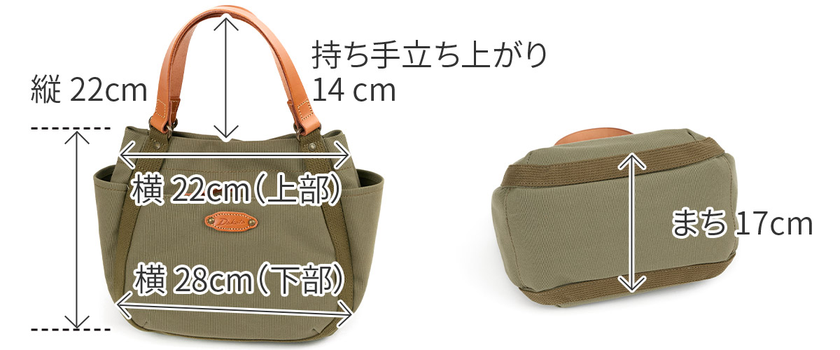 Dakota（ダコタ） Wプレゼント付 ピット 手さげバッグ 1531731 