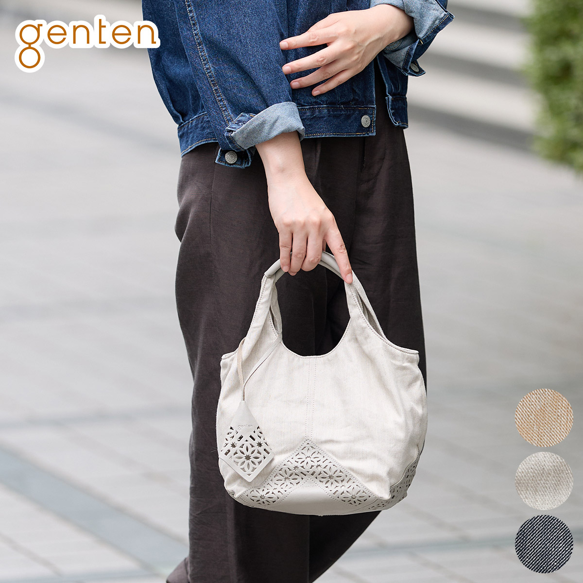 genten（ゲンテン） 選べるプレゼント付 Lino リノ トートバッグ 44621