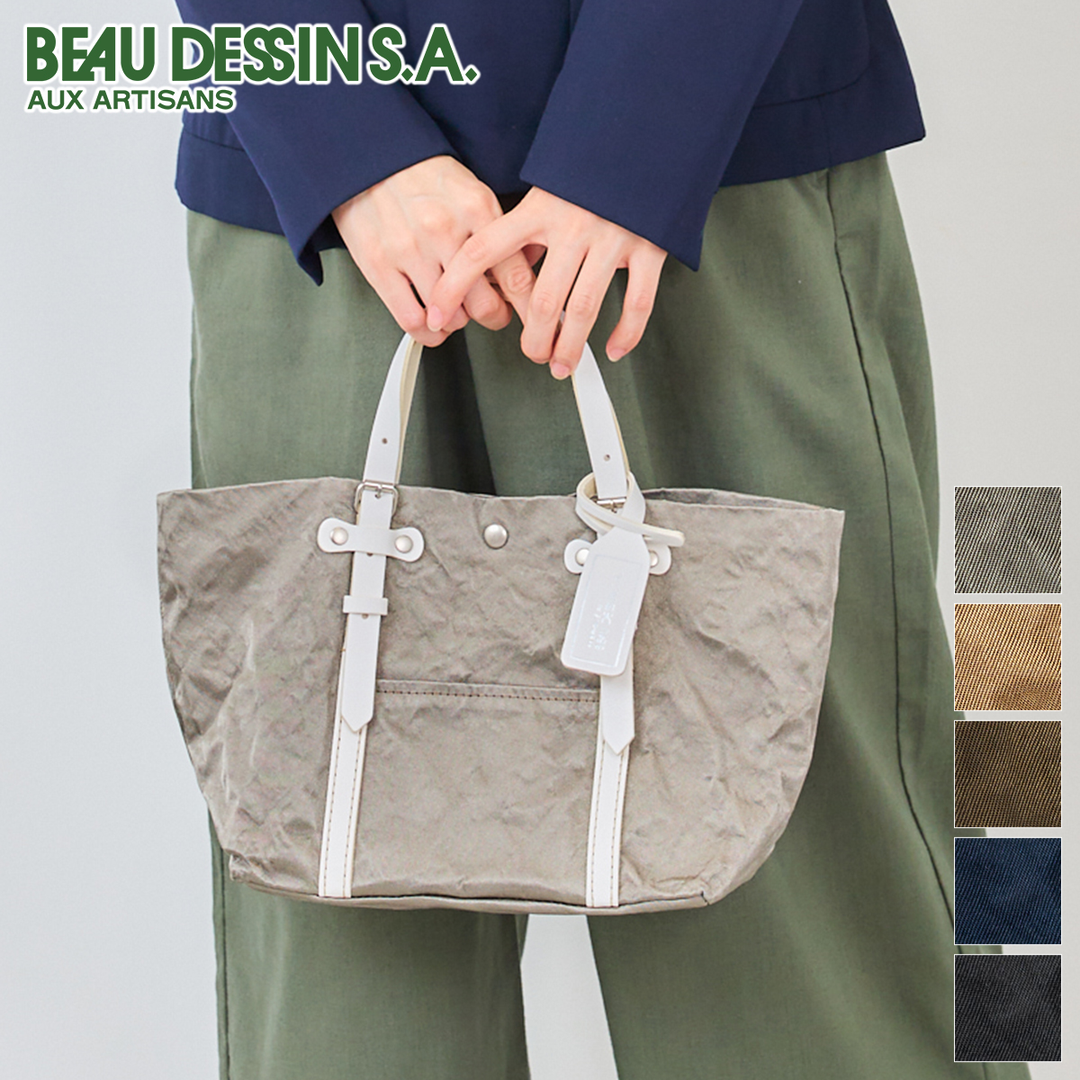 bd-ab559