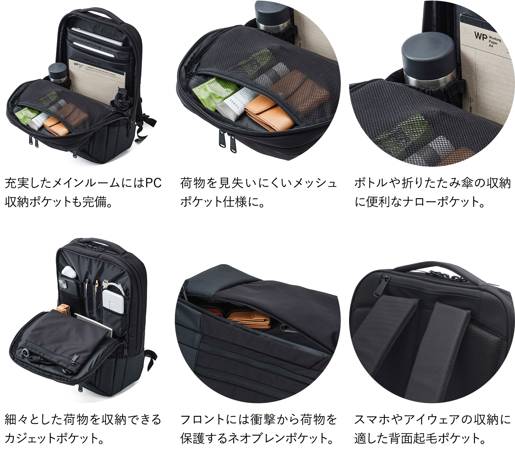 アンインセイン 選べるプレゼント付 ANINSANE バックパック AN-H01