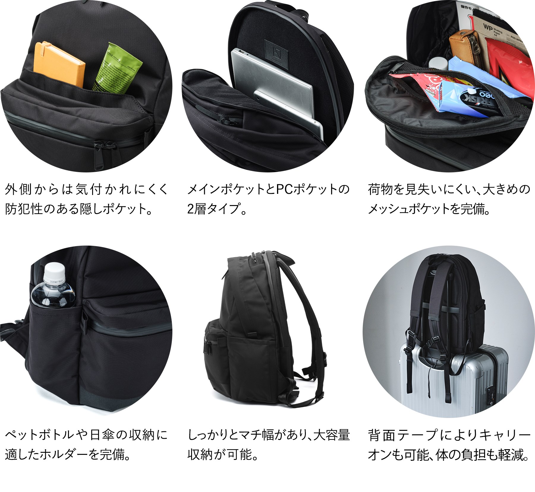 アンインセイン 選べるプレゼント付 ANINSANE デイパック AN-H02