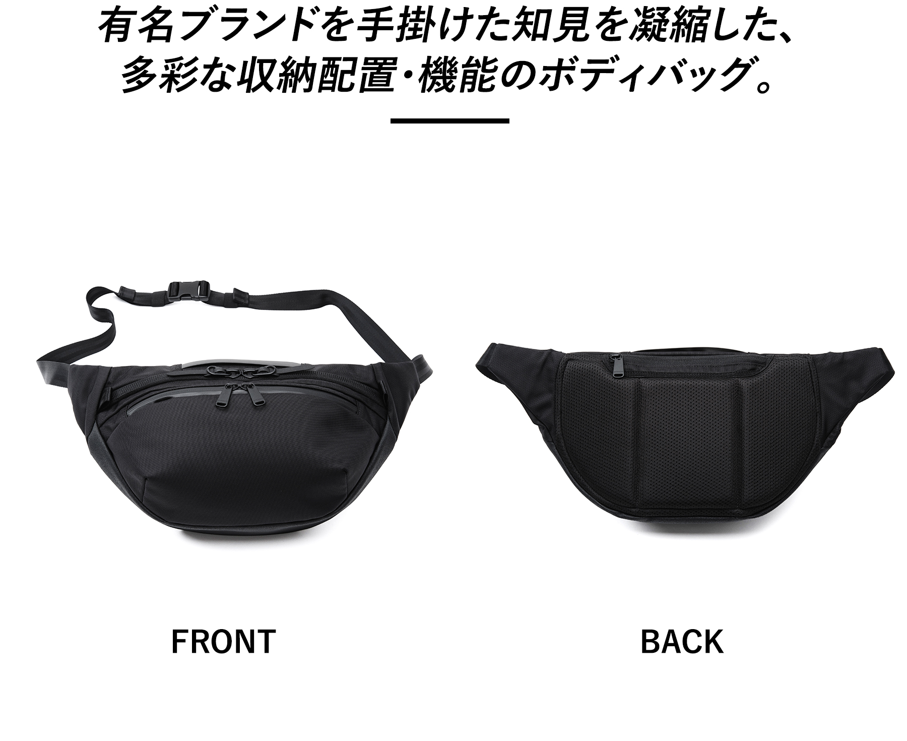 アンインセイン 選べるプレゼント付 ANINSANE ボディバッグ AN-H03 