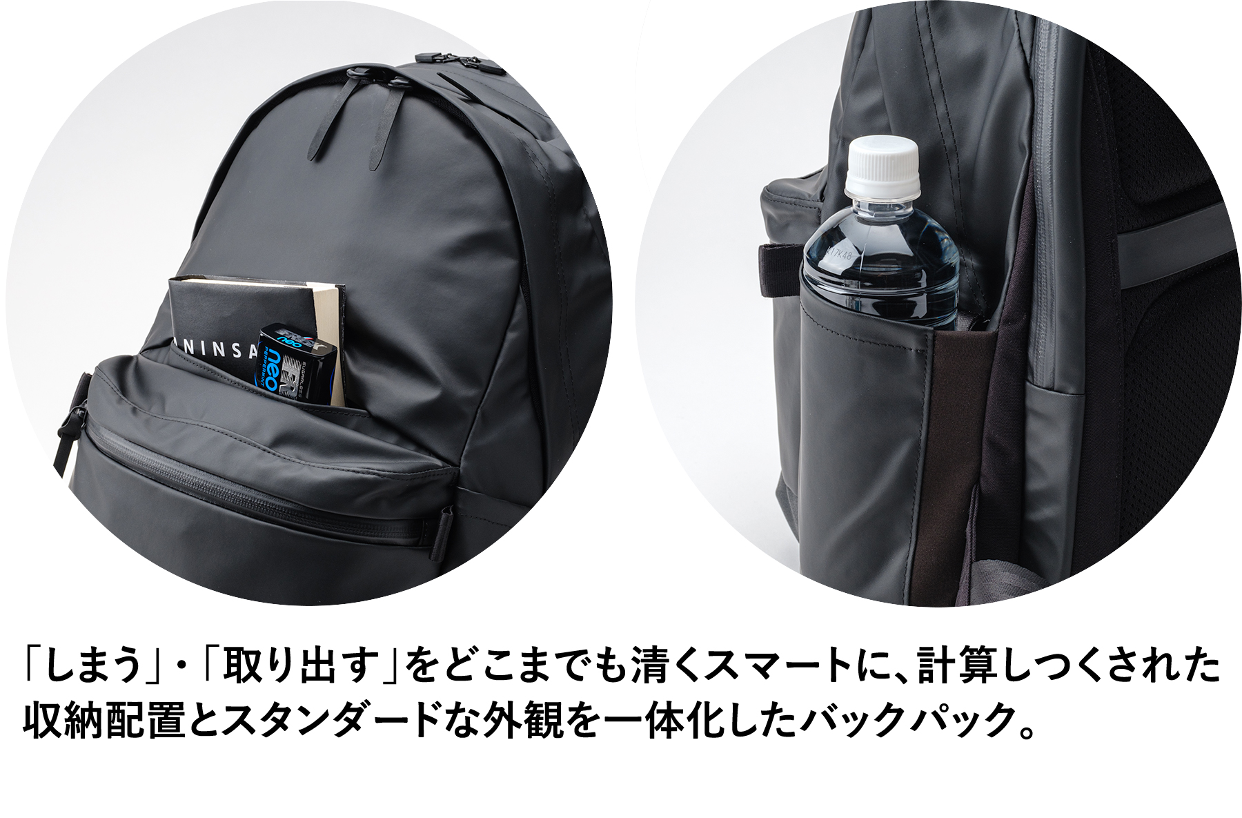 アンインセイン 選べるプレゼント付 ANINSANE デイパック AN-N02