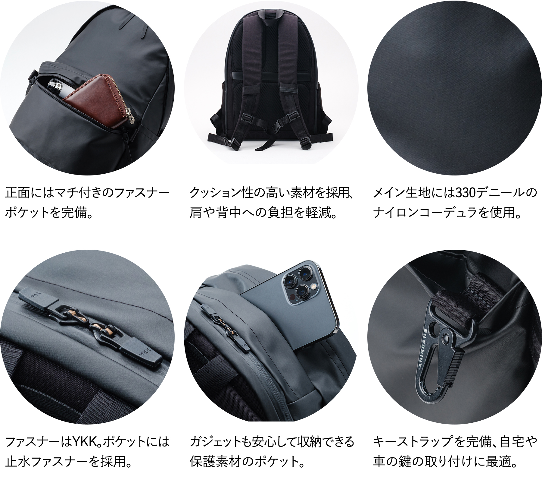 アンインセイン 選べるプレゼント付 ANINSANE デイパック AN-N02