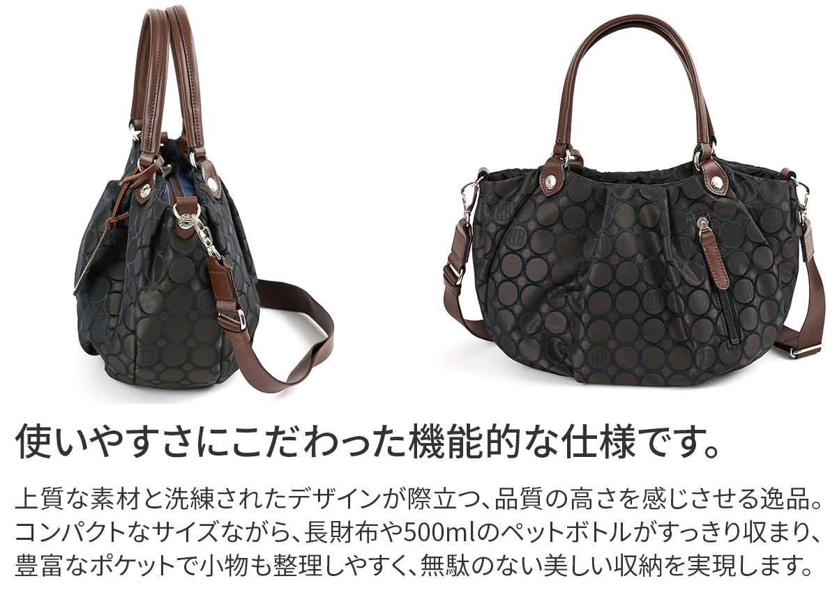 バサラ 選べるプレゼント付 BASARA TYO バサラ ライフ 2WAY ショルダーバッグ 1412664の画像