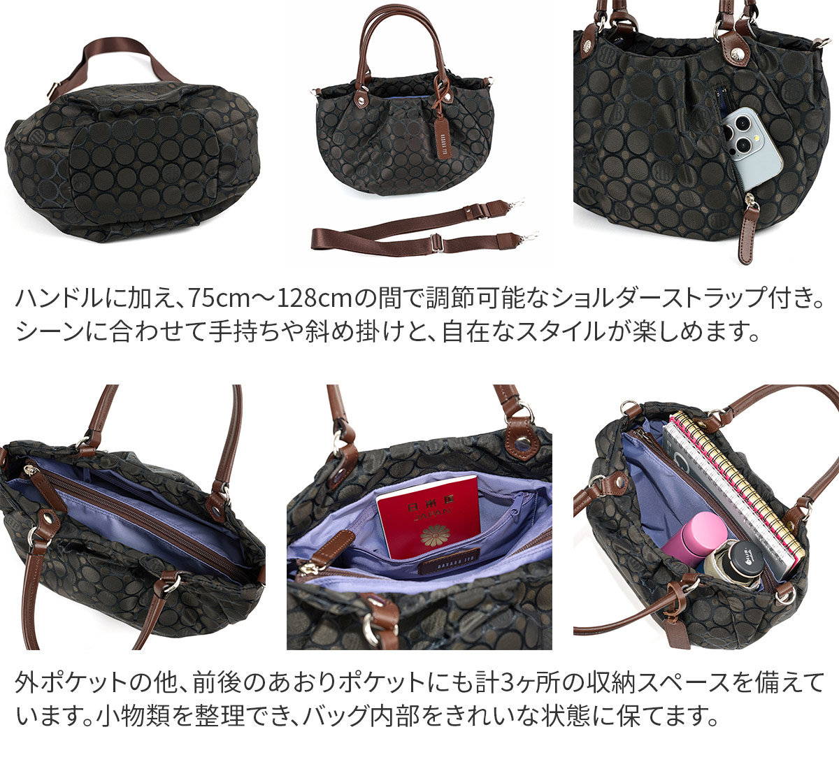 バサラ 選べるプレゼント付 BASARA TYO バサラ ライフ 2WAY ショルダーバッグ 1412664の画像