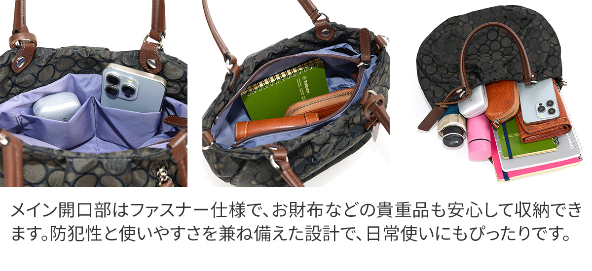 バサラ 選べるプレゼント付 BASARA TYO バサラ ライフ 2WAY ショルダーバッグ 1412664の画像