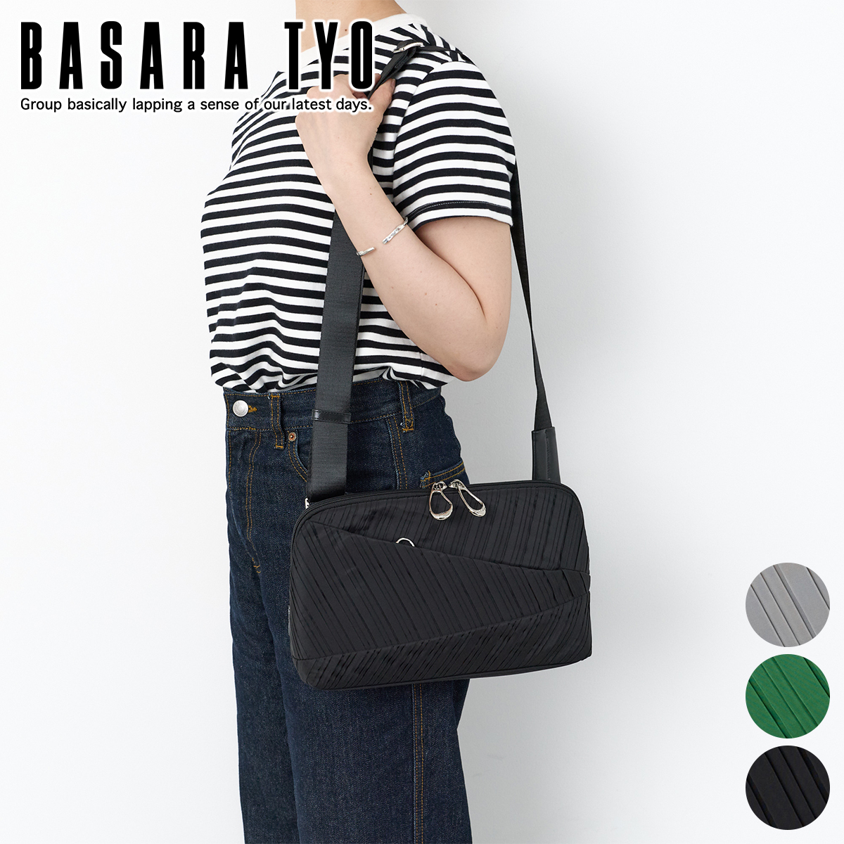 BASARA TYO（バサラ） 選べるプレゼント付 シュシュ ミニ ショルダー