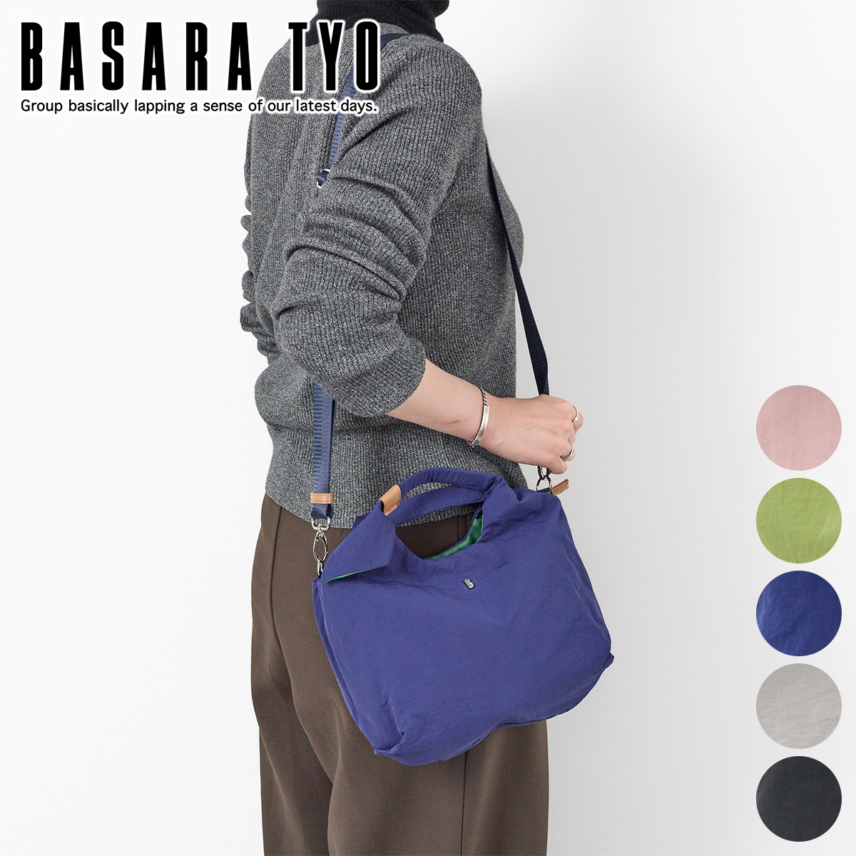 BASARA TYO（バサラ） 選べるプレゼント付 レント 2WAY ショルダー 