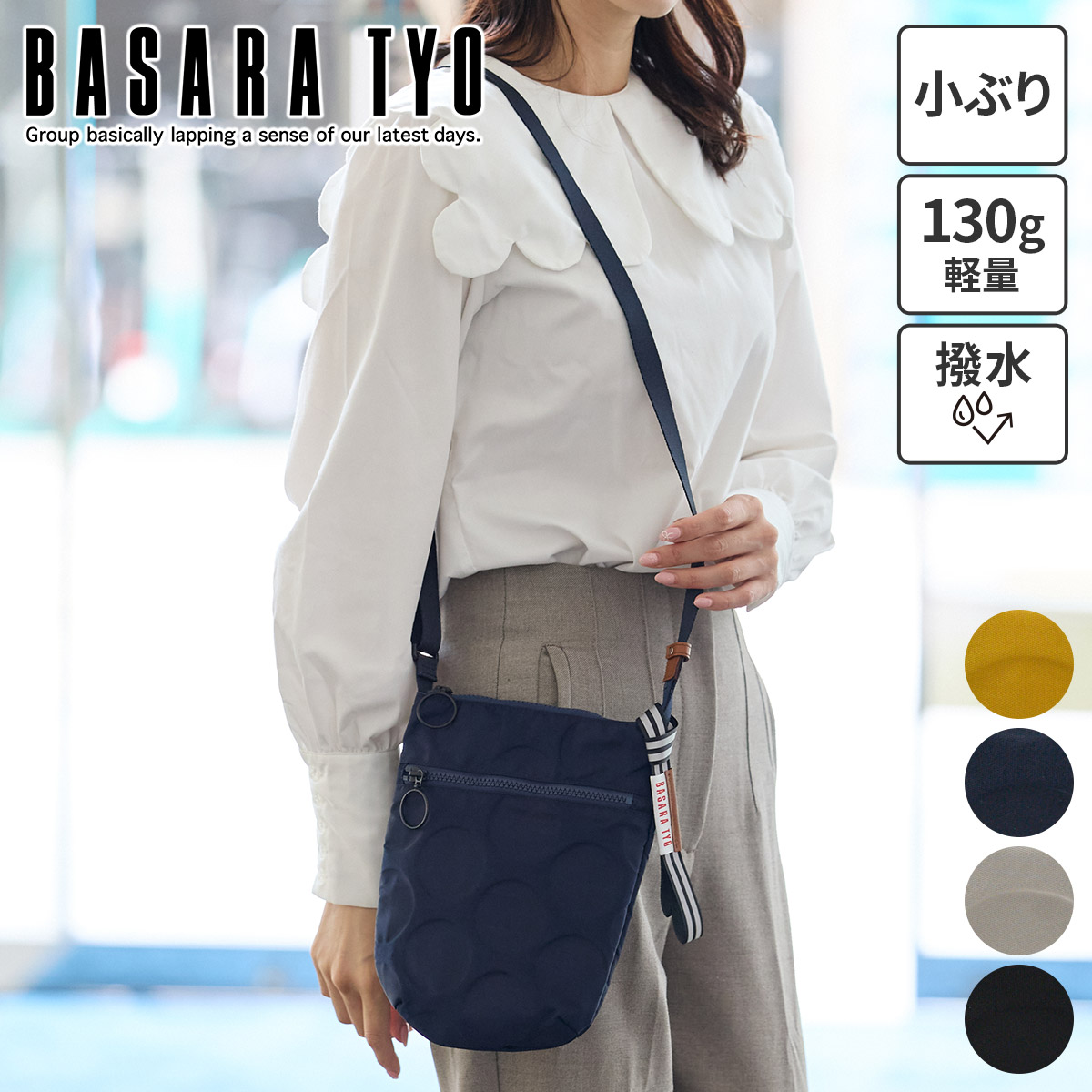 バサラ 選べるプレゼント付 BASARA TYO バサラ ジータ2 ショルダーバッグ 1414816