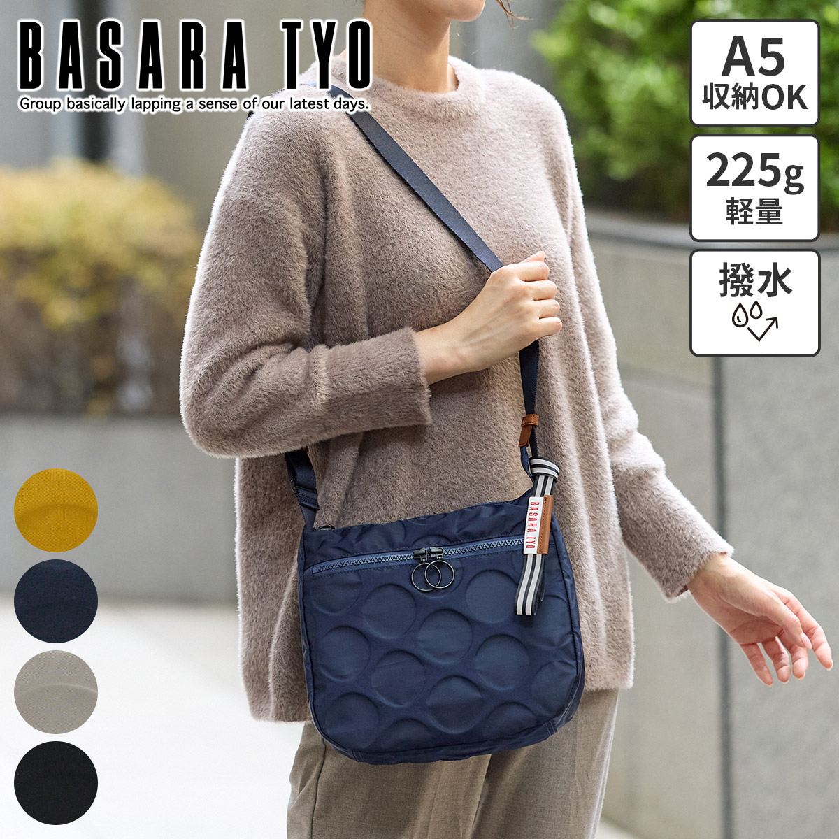 BASARA TYO（バサラ） 選べるプレゼント付 ジータ2 ショルダーバッグ