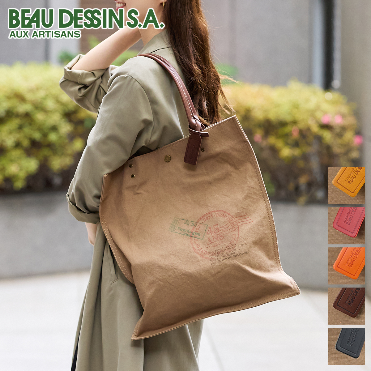 BRIEFING（ブリーフィング） 選べるプレゼント付 AG BS BOX TOTE TALL