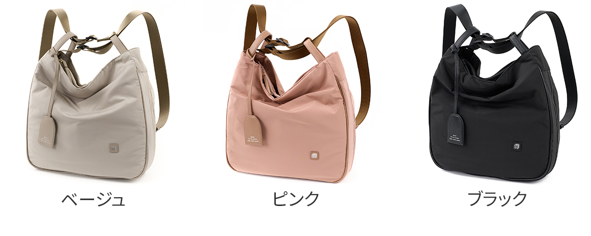 box21 ボックス21 選べるプレゼント付 ボックス21 ステラ 3WAY
