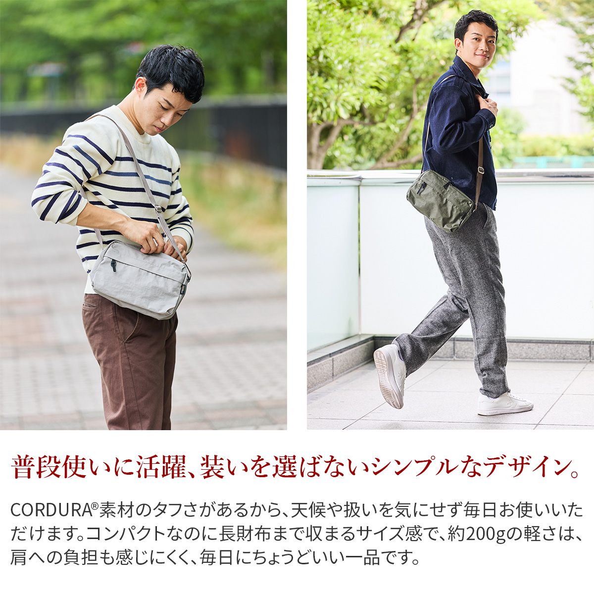 Grinza Razor BAGGY PORT(バギーポート) 選べるプレゼント付 GRINZA CORDURA グリンザ コーデュラ ショルダーバッグ YNM-681 ...