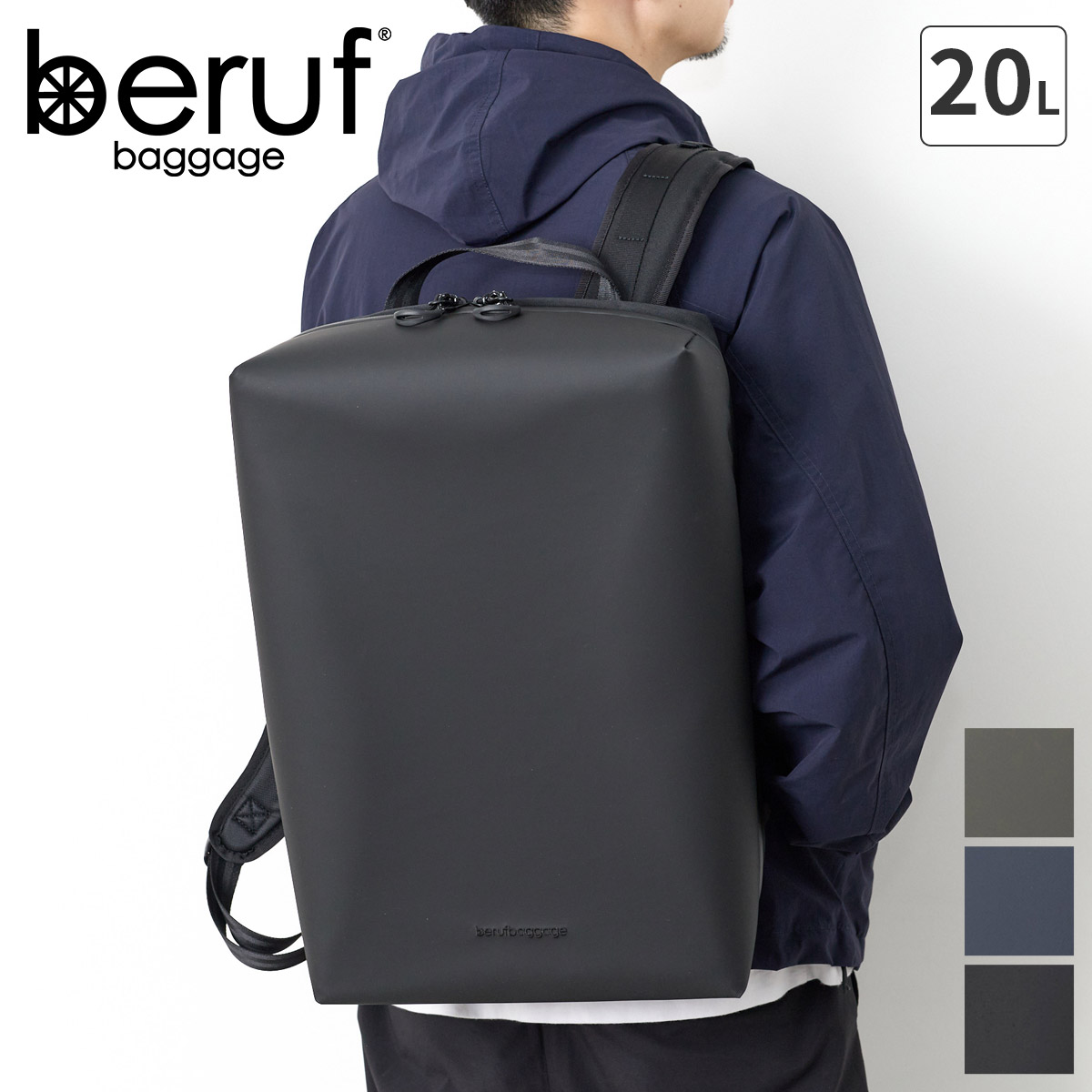 beruf baggage（ベルーフバゲージ） ベルーフ バゲージ 選べる 