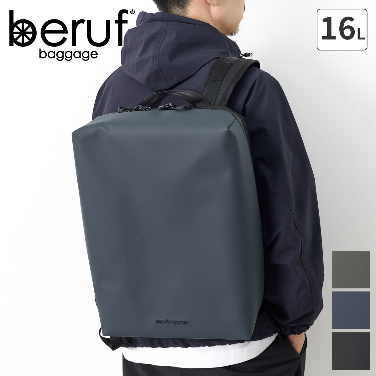 beruf baggage（ベルーフバゲージ） ベルーフ バゲージ 選べる 