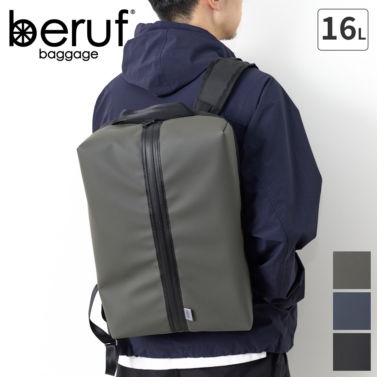 beruf baggage（ベルーフバゲージ） ベルーフ バゲージ 選べる 