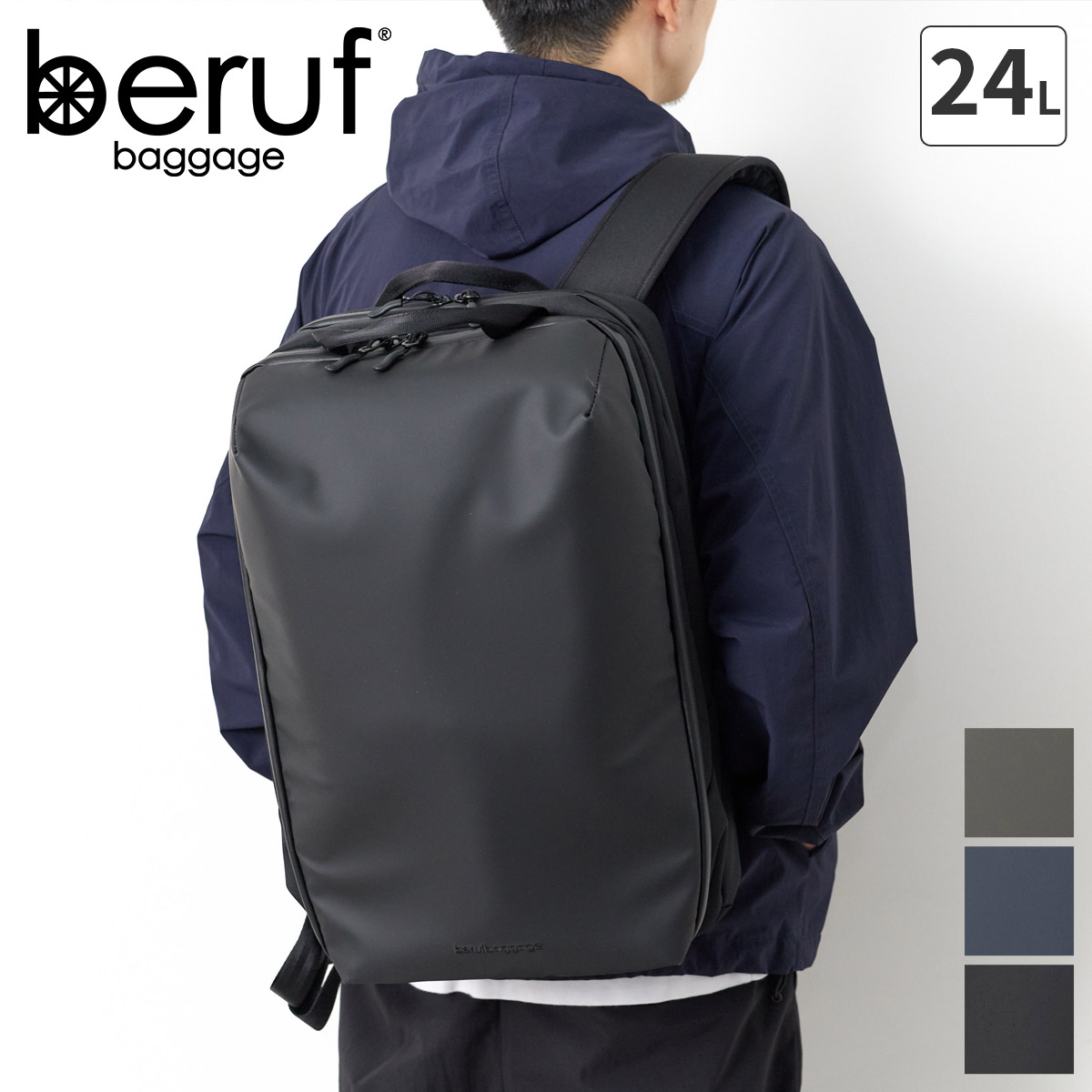 【即購入可能】ベルバフ【新品未使用】 beruf baggage（ベルーフバゲージ） ベルーフ バゲージ 選べる