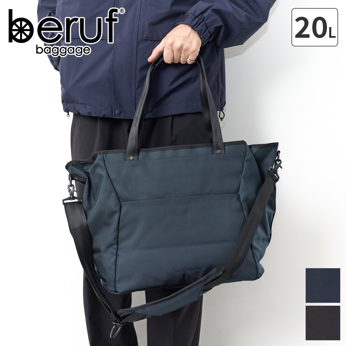 brf-uc07ha