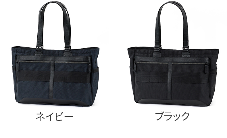 ブリーフィング 選べるプレゼント付 BRIEFING ブリーフィング FUSION SQ TOTE HD BRA203T05の画像