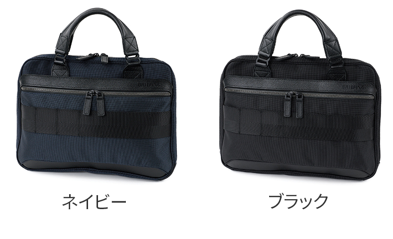 BRIEFING（ブリーフィング） 選べるプレゼント付 FUSION ONE WAY BRIEF