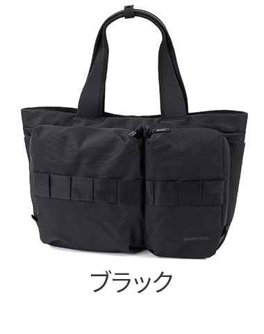ブリーフィング 選べるプレゼント付 BRIEFING ブリーフィング SOLID WAVE SW WIDE TOTE WR BRA231T49の画像