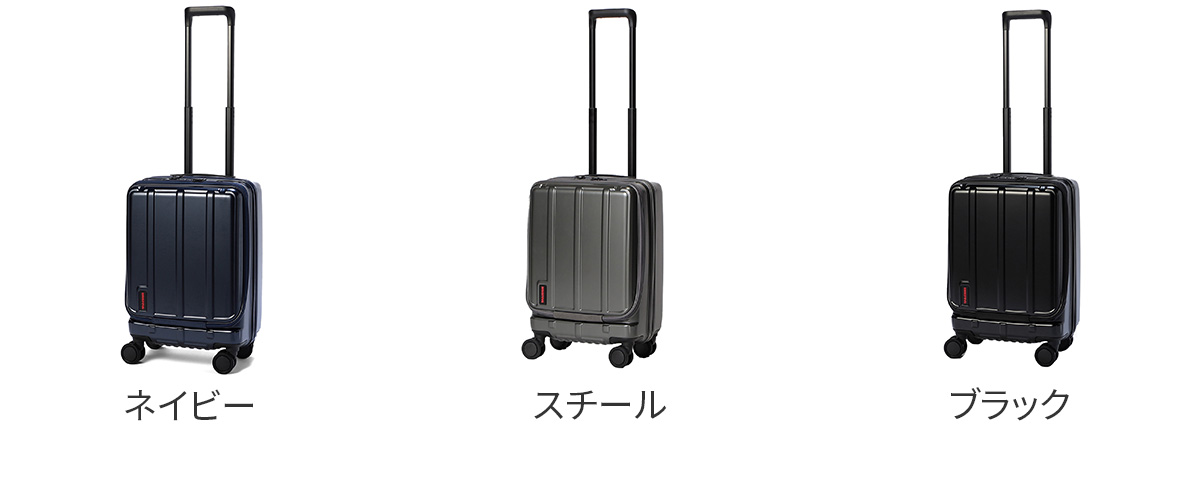 ブリーフィング 選べるプレゼント付 BRIEFING ブリーフィング HARD CASE H-34F SD VER1.5 キャリーケース BRA253C25の画像