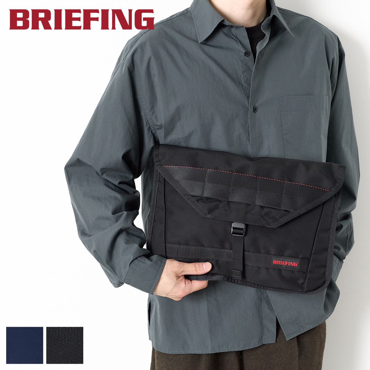BRIEFING（ブリーフィング） 選べるプレゼント付 AG BS BOX FLAP 14 PC