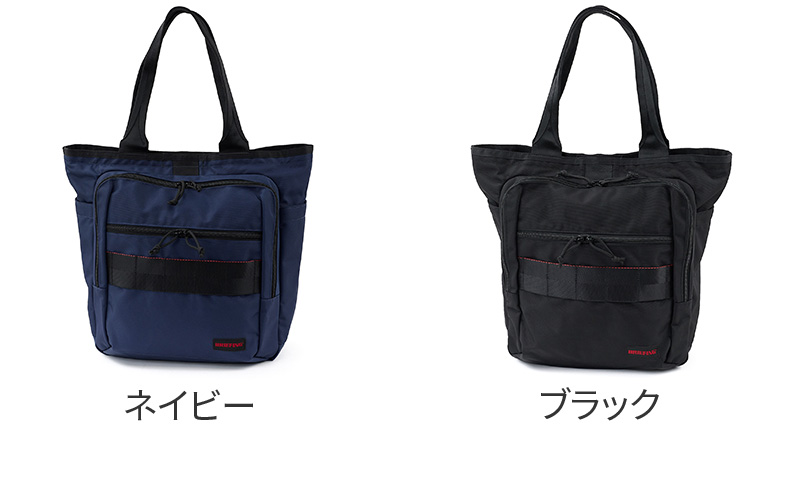 BRIEFING（ブリーフィング） 選べるプレゼント付 AG BS BOX TOTE TALL