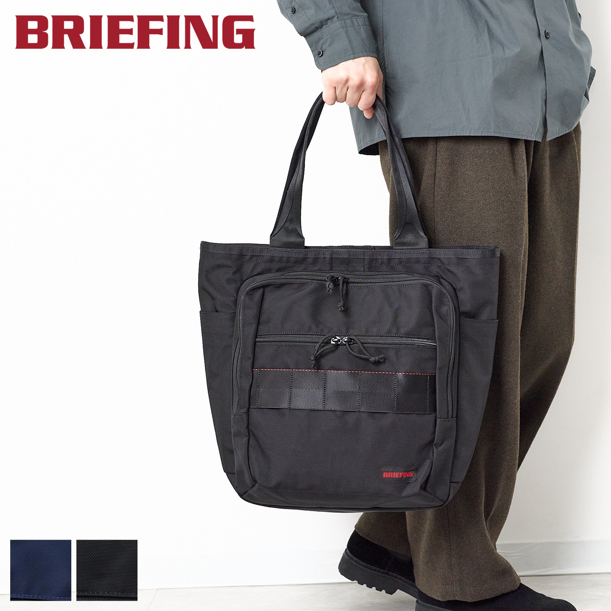 タカハシ　廃盤 BRIEFING ブリーフィング BS TOTE USA製 BRIEFING（ブリーフィング） BRIEFING BS BOX TOTE AG ボックストート
