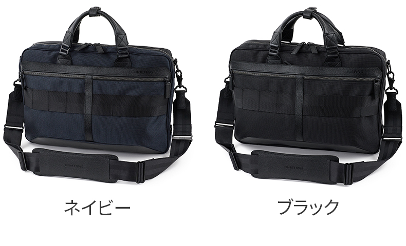 BRIEFING（ブリーフィング） 選べるプレゼント付 FUSION A4 LINER HD