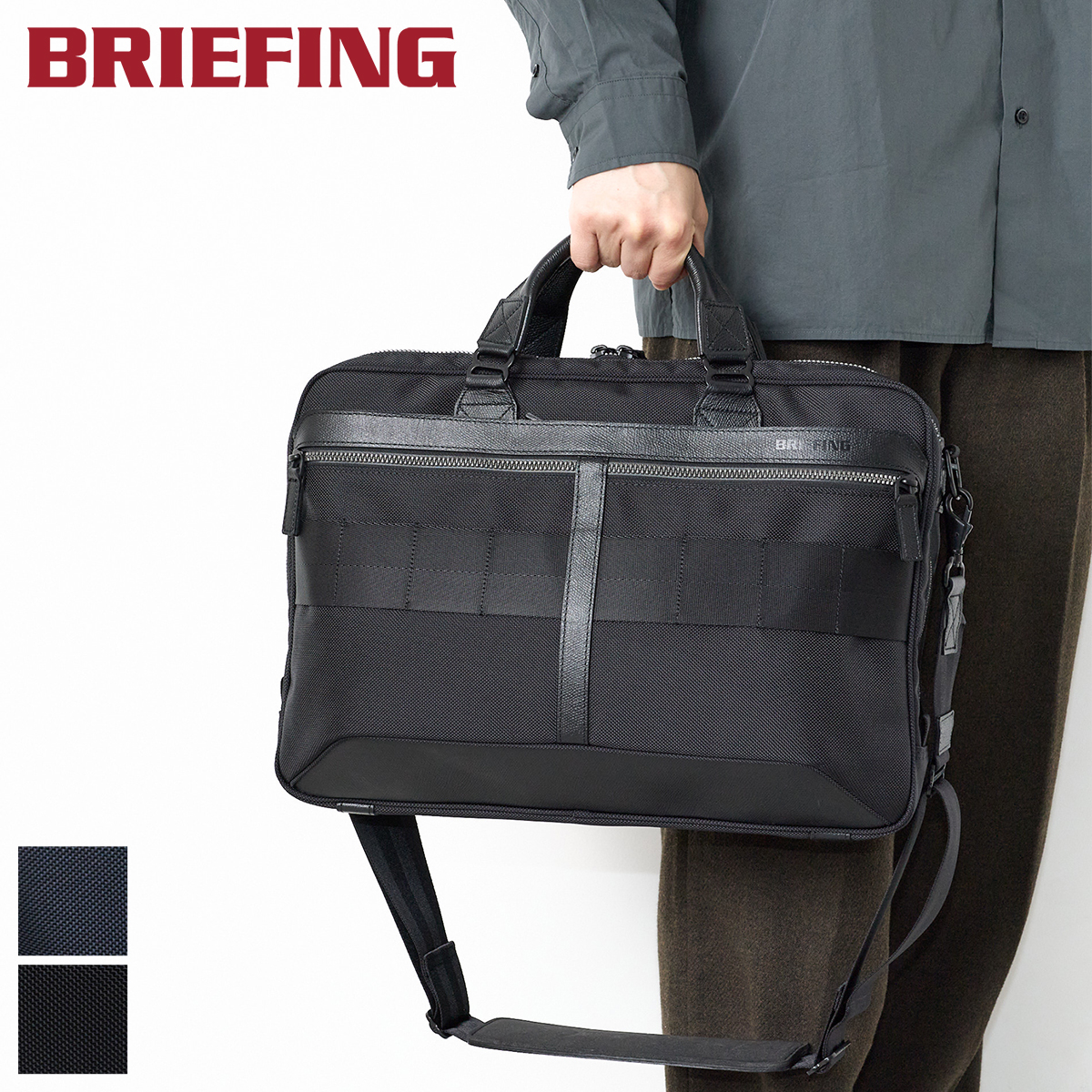 BRIEFING（ブリーフィング） 選べるプレゼント付 FUSION A4 LINER HD