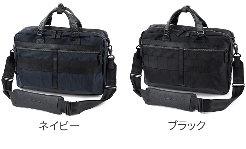 BRIEFING（ブリーフィング） 選べるプレゼント付 FUSION TRINITY LINER