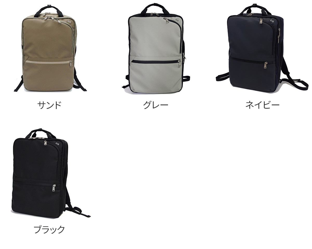 シー Ｗプレゼント付 CIE シー VARIOUS 2WAY バックパック 021804の画像