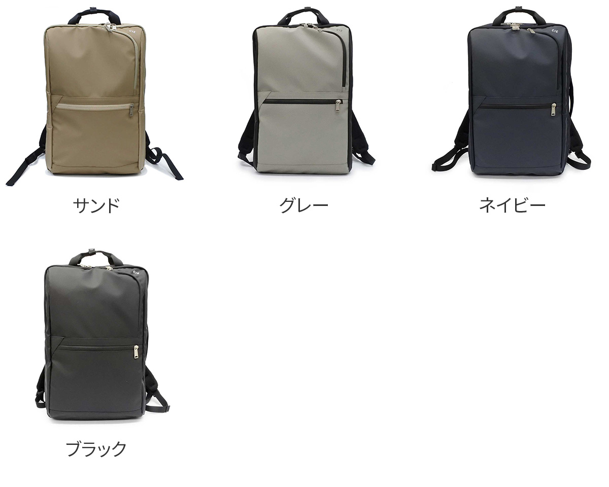 シー Ｗプレゼント付 CIE シー VARIOUS 2WAY バックパック（L） 021808の画像