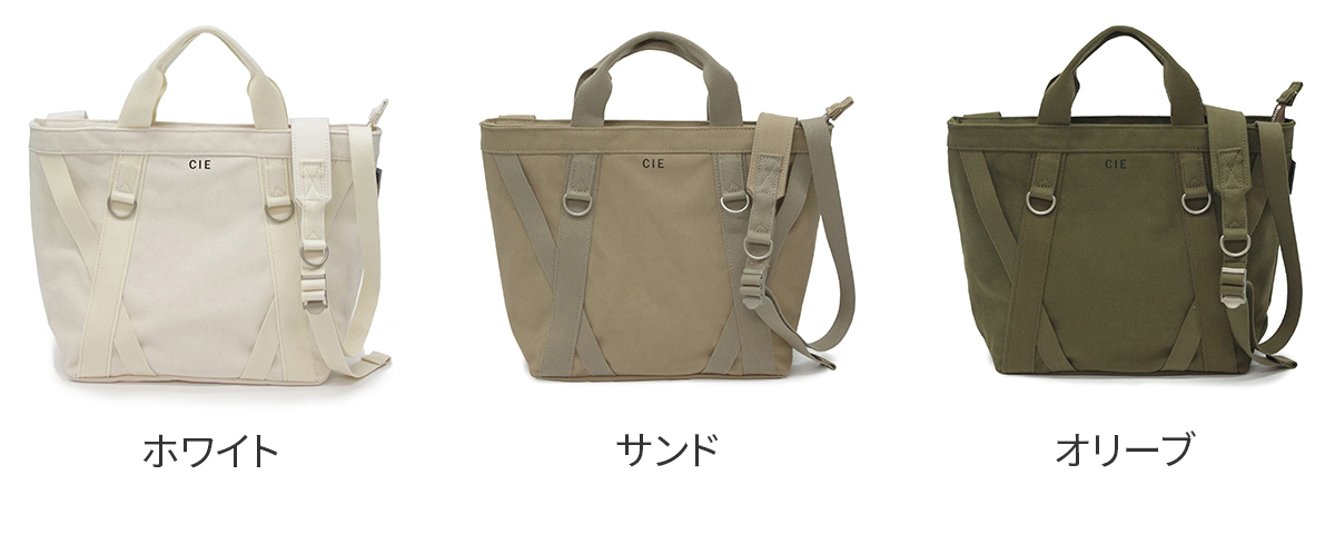 CIE（シー） 選べるプレゼント付 DUCK CANVAS TOTE 2WAY トートバッグ