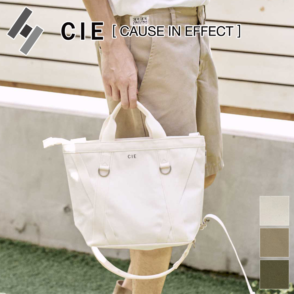 CIE トートバッグ 2way 新品未使用 CIE（シー） 選べるプレゼント付 DUCK CANVAS TOTE 2WAY トートバッグ