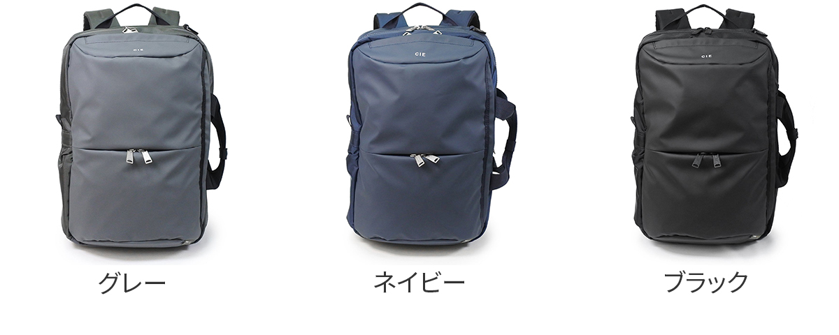 CIE（シー） 選べるプレゼント付 LEAP 2WAY バックパック（S） 072301