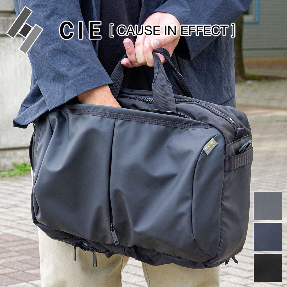 CIE（シー） Wプレゼント付 LEAP 2WAY バックパック（S） 072301