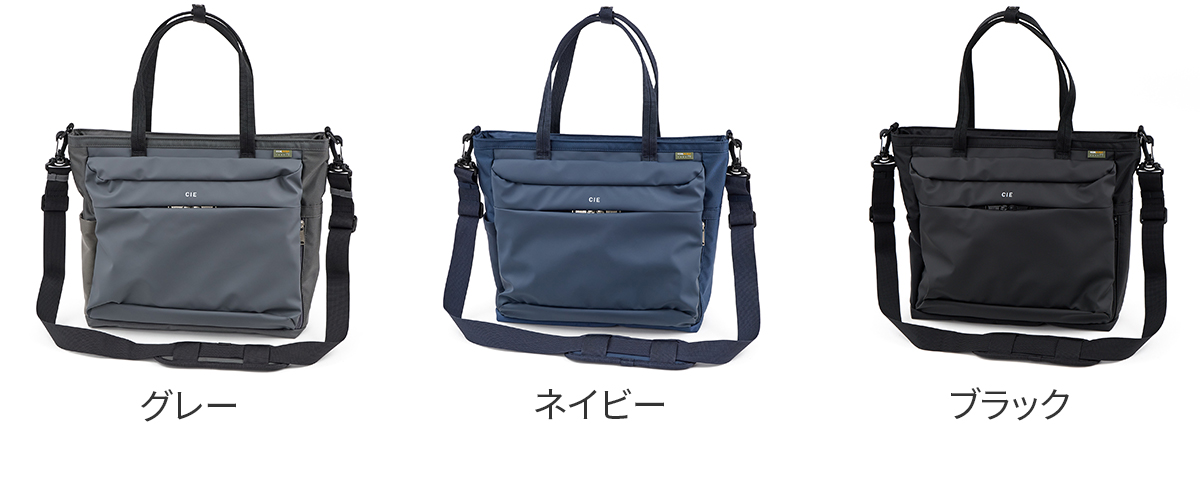 シー 3プレゼント付 CIE シー LEAP トートバッグ 072304の画像