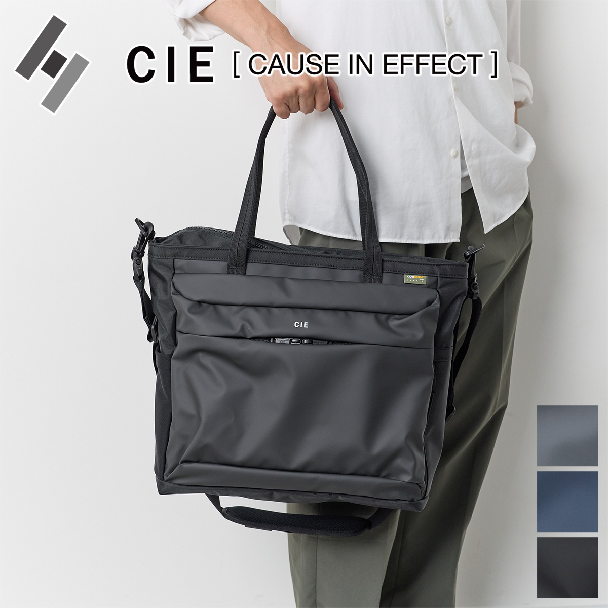 【OPEN記念プレゼント＋Ｗプレゼント付】 CIE シー LEAP トートバッグ 072304