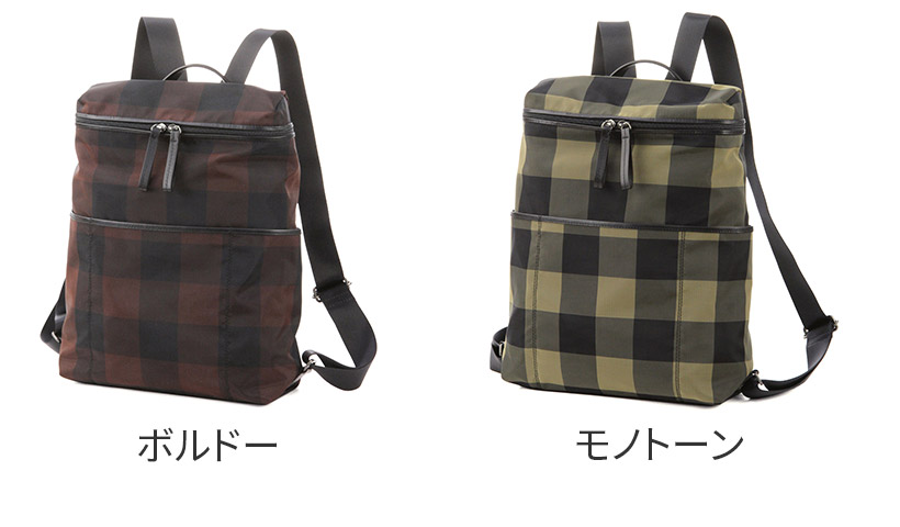 BEAU DESSIN S.A. チェック柄 リュック バックパック 3個セット beau